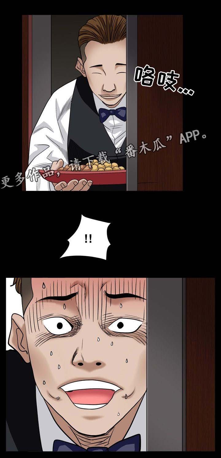 第9章：乱套了
