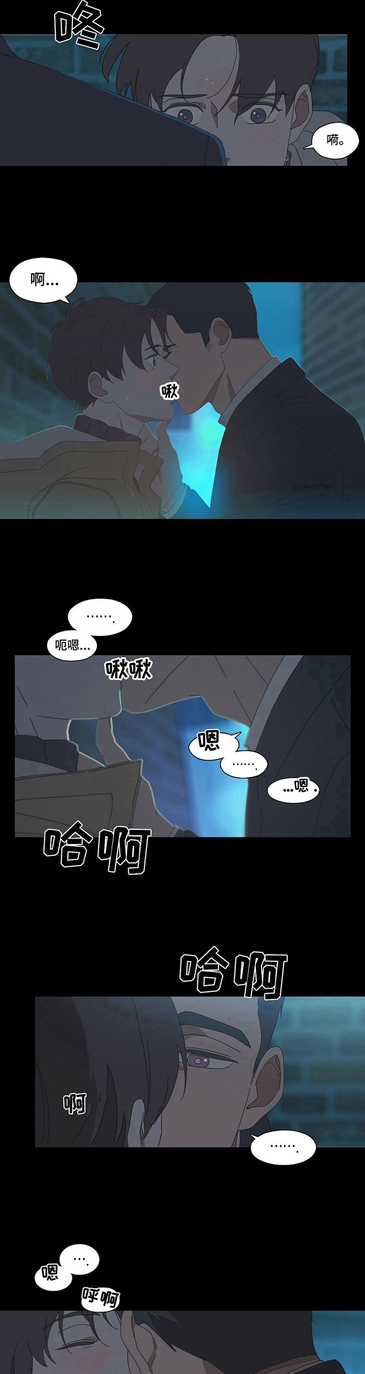 第1章：重逢