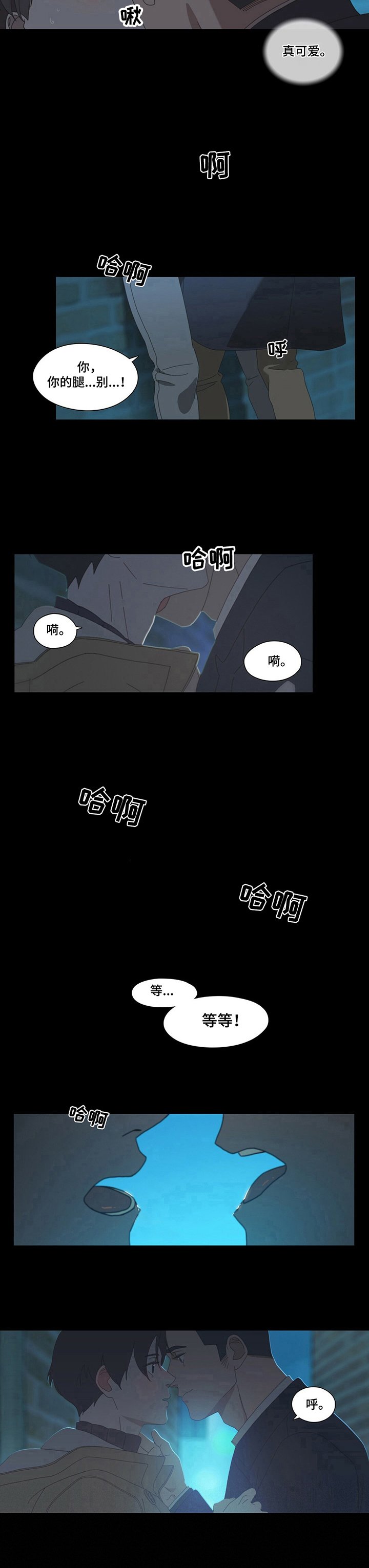第1章：重逢