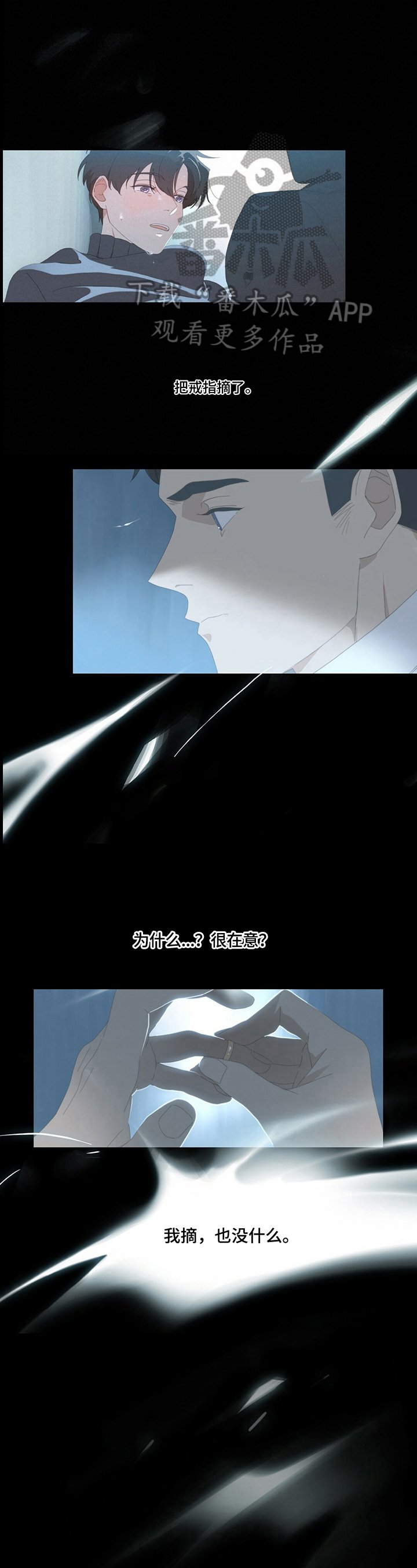 第10章：喜欢