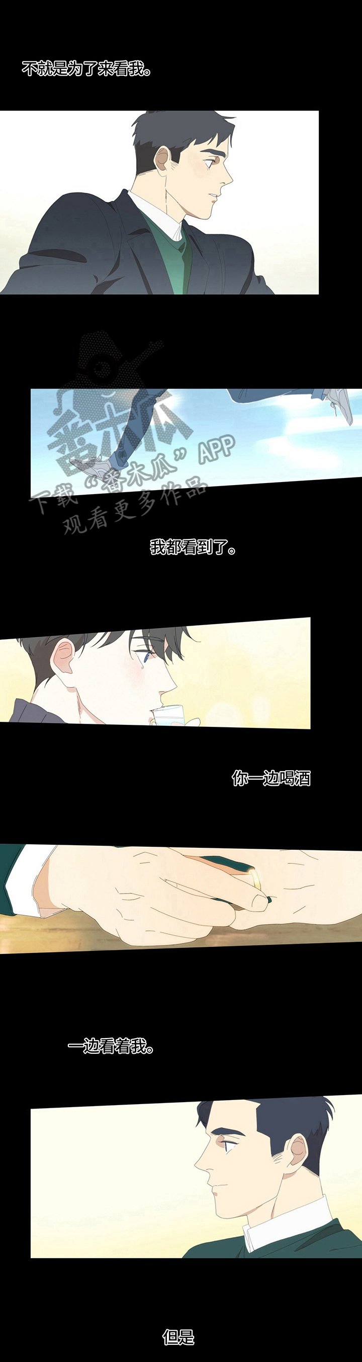 第10章：喜欢
