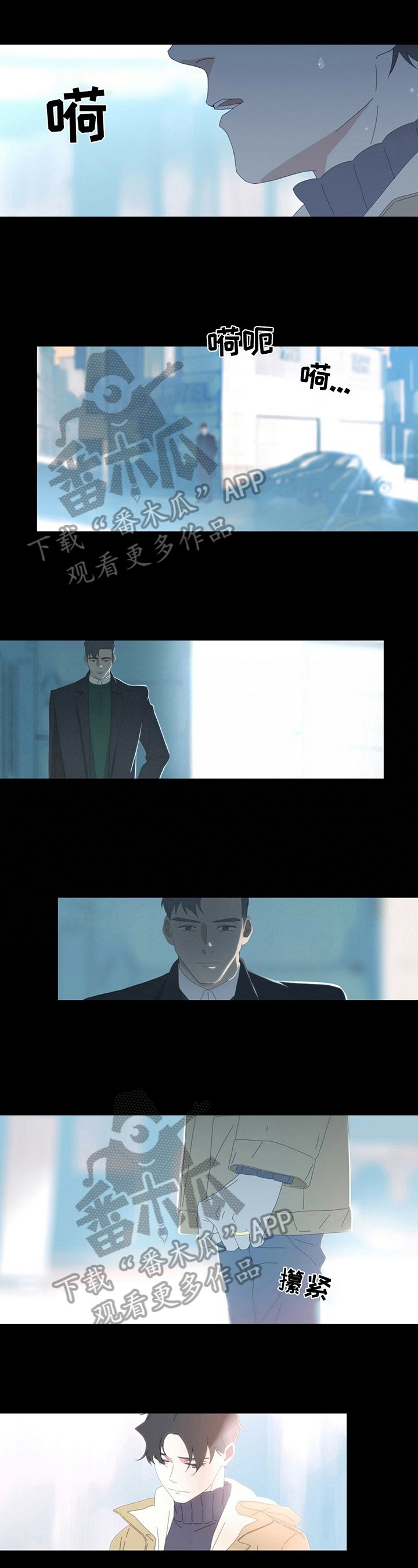 第11章：【完结】戒指