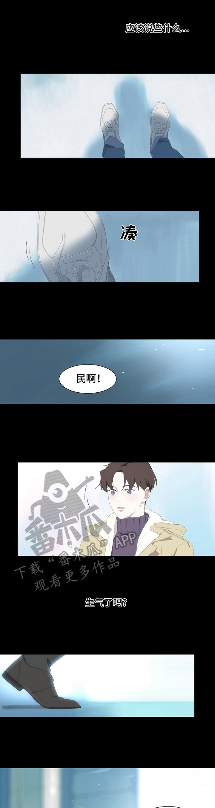 第11章：【完结】戒指