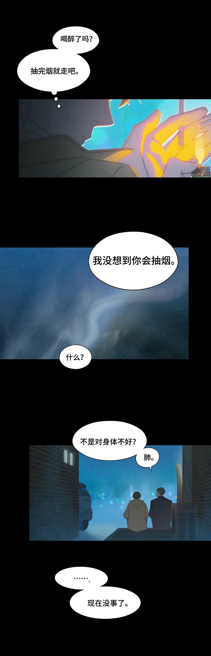 第2章：聊天