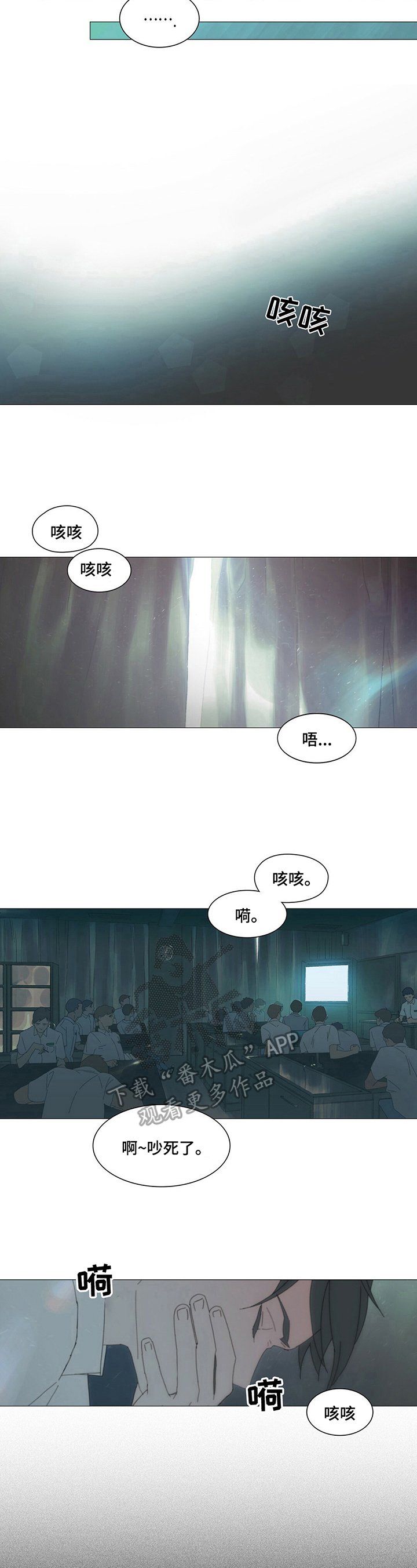 第4章：牵手
