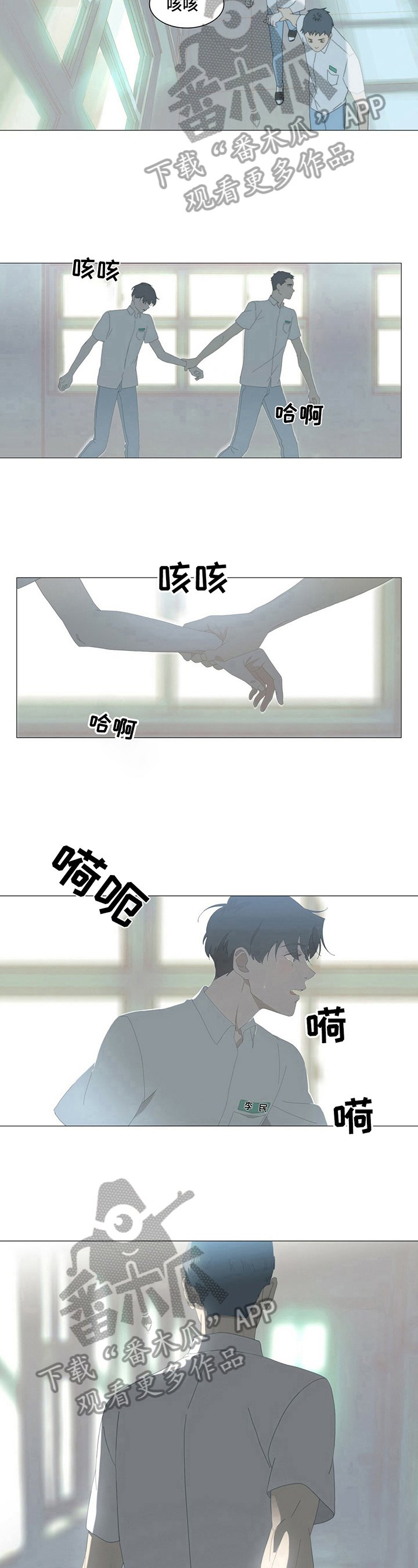 第4章：牵手