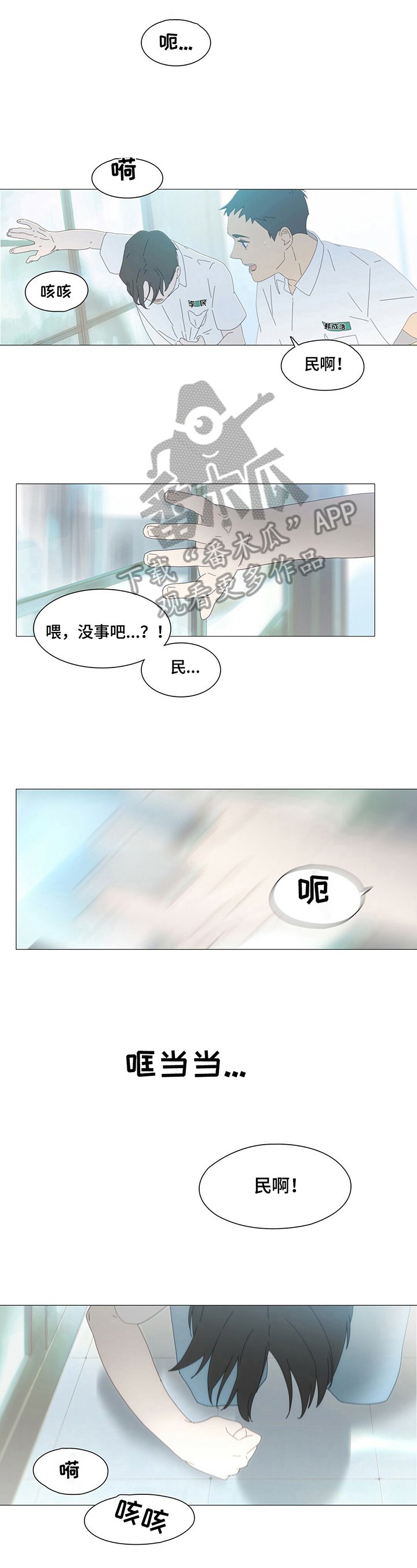 第5章：停留