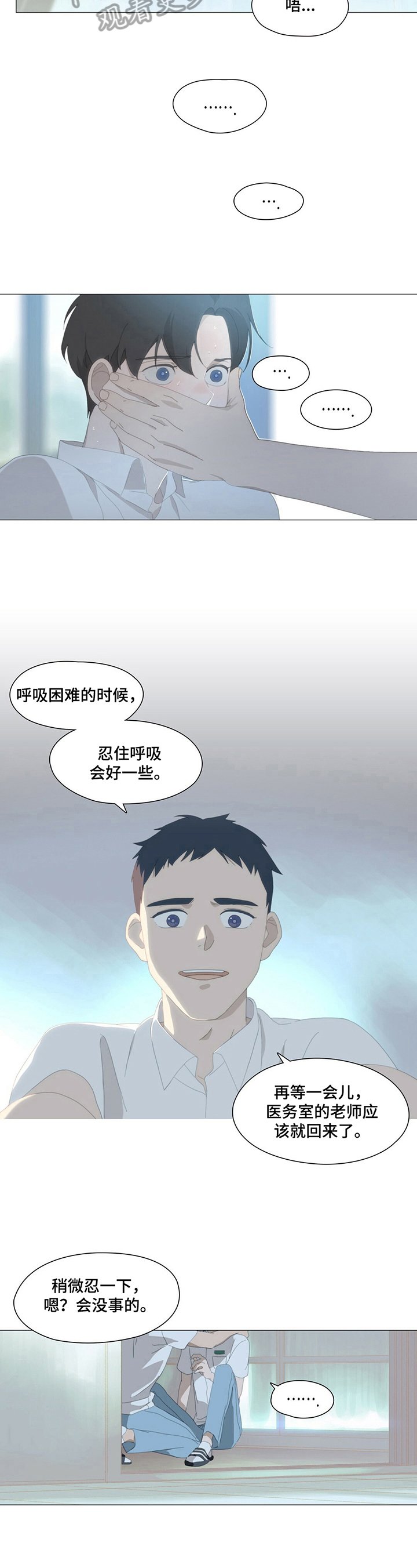 第5章：停留