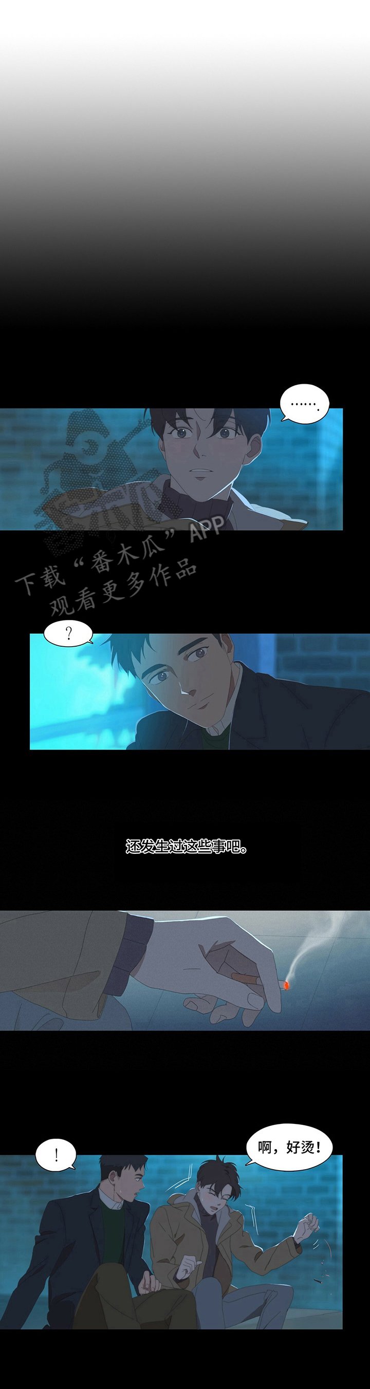 第5章：停留
