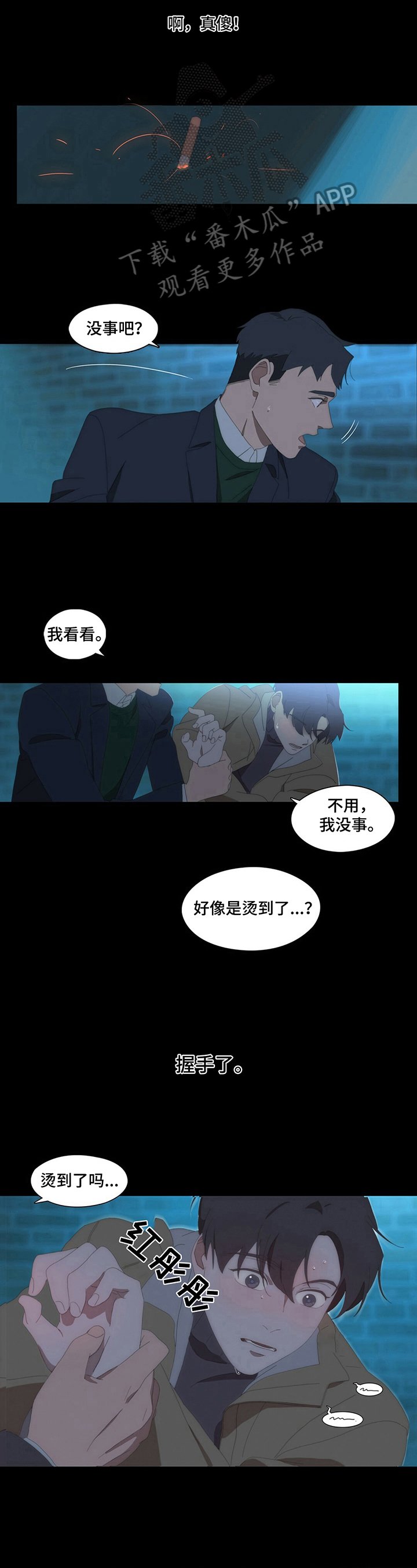 第5章：停留