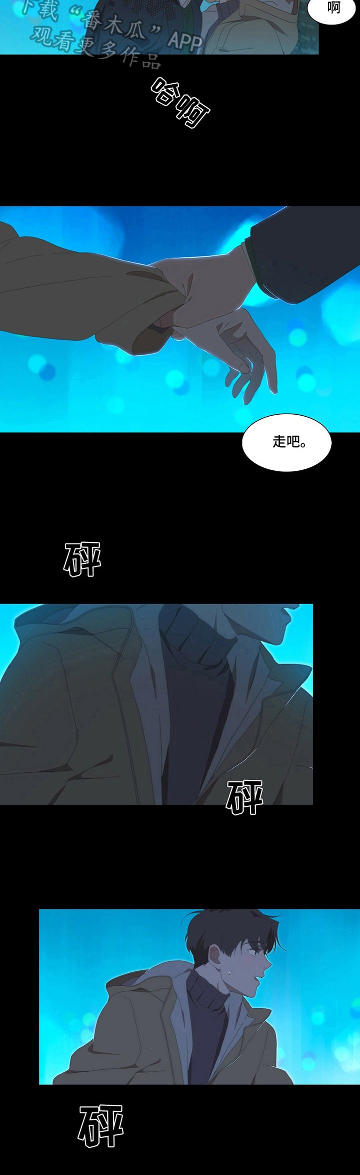 第6章：听你的