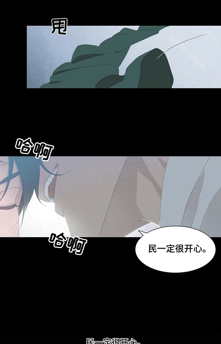第6章：听你的
