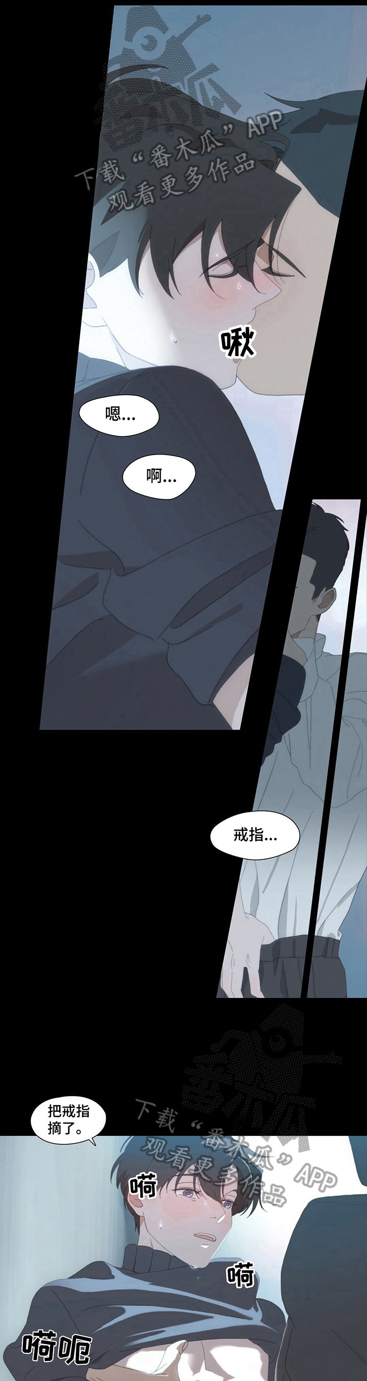 第6章：听你的
