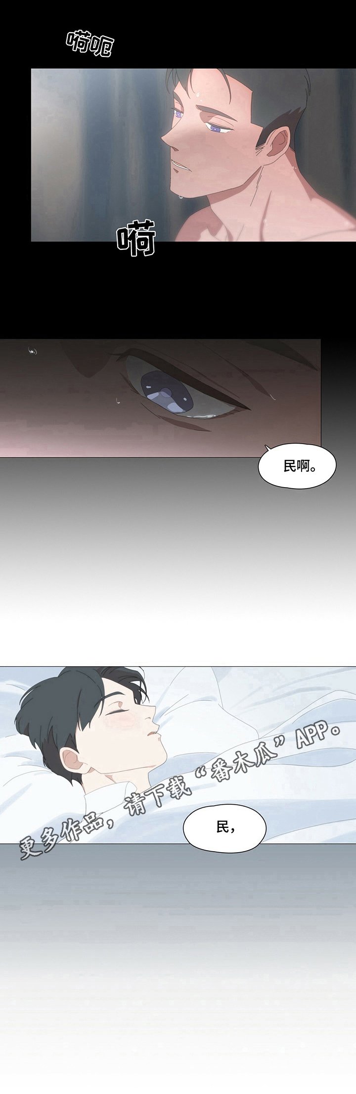 第7章：心动