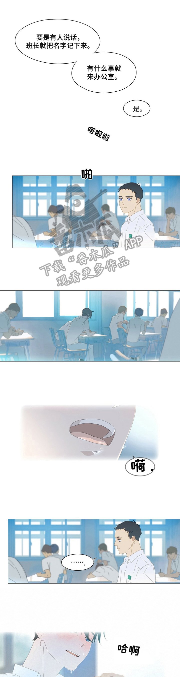 第8章：吸引