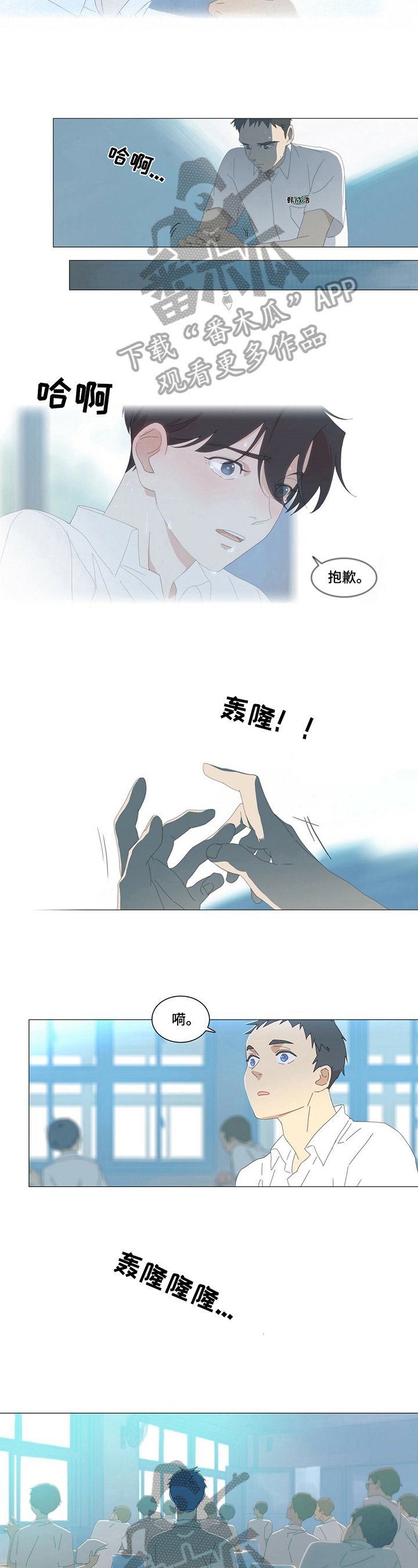 第8章：吸引