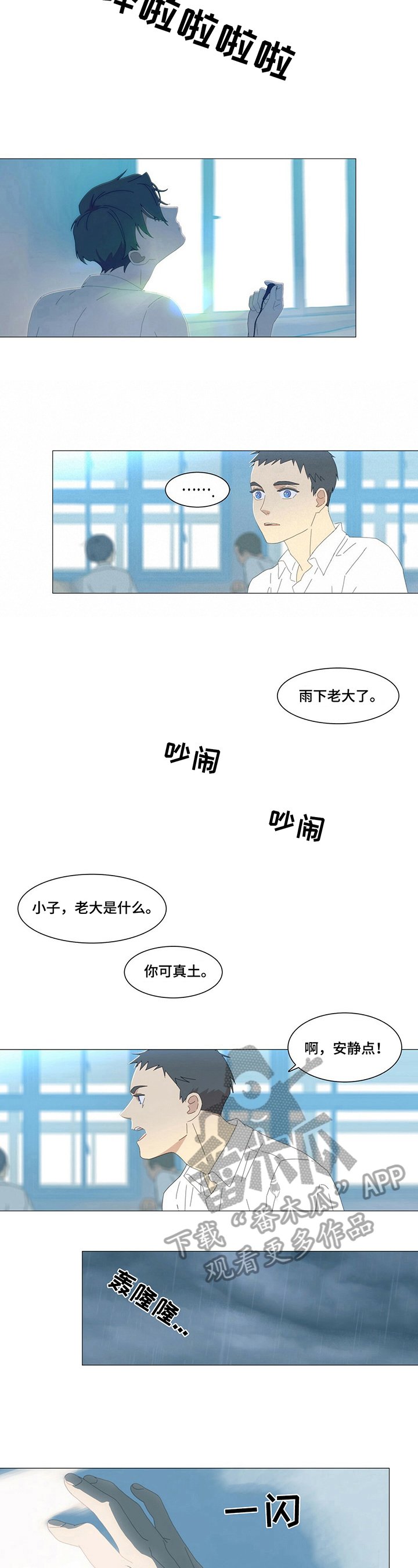 第8章：吸引