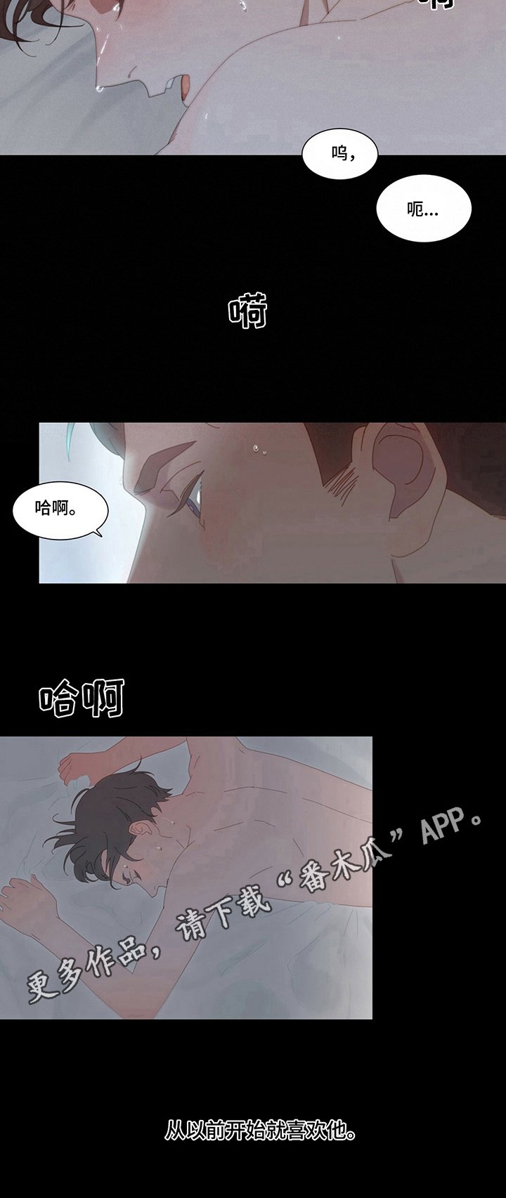 第8章：吸引