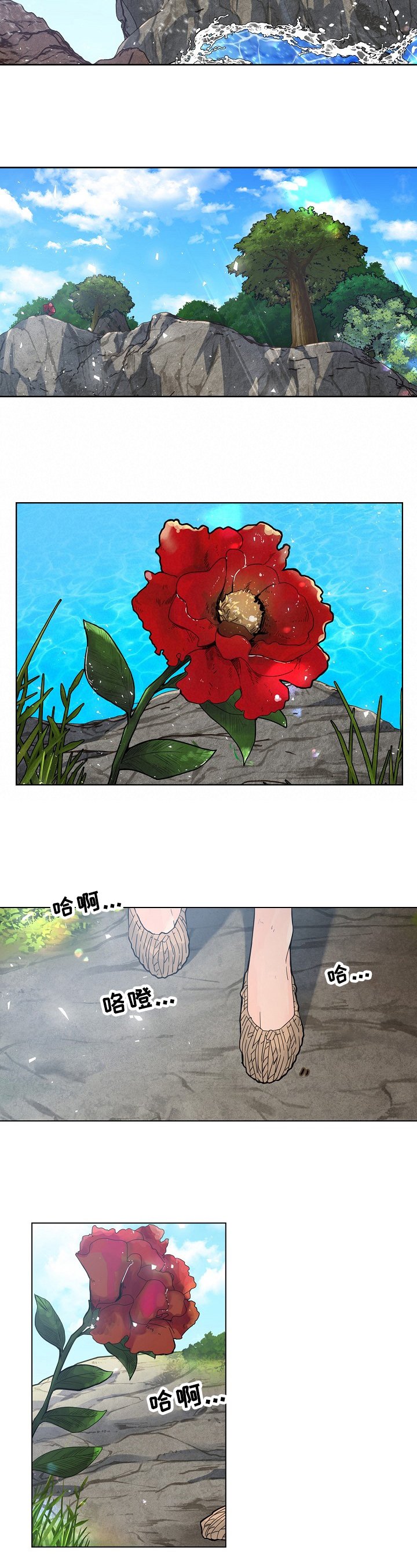 第1章：迷茫