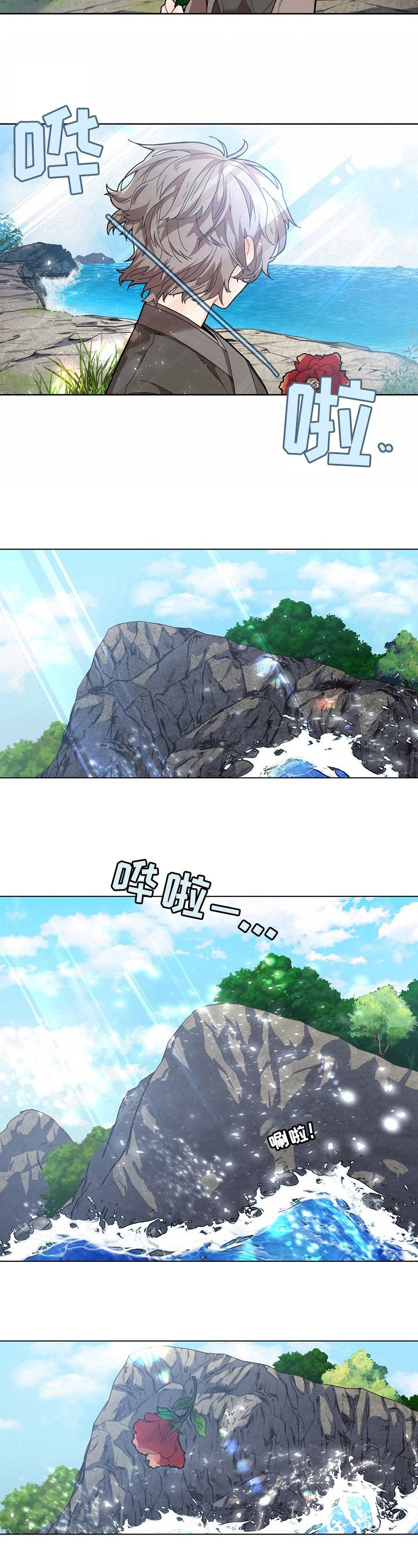 第1章：迷茫