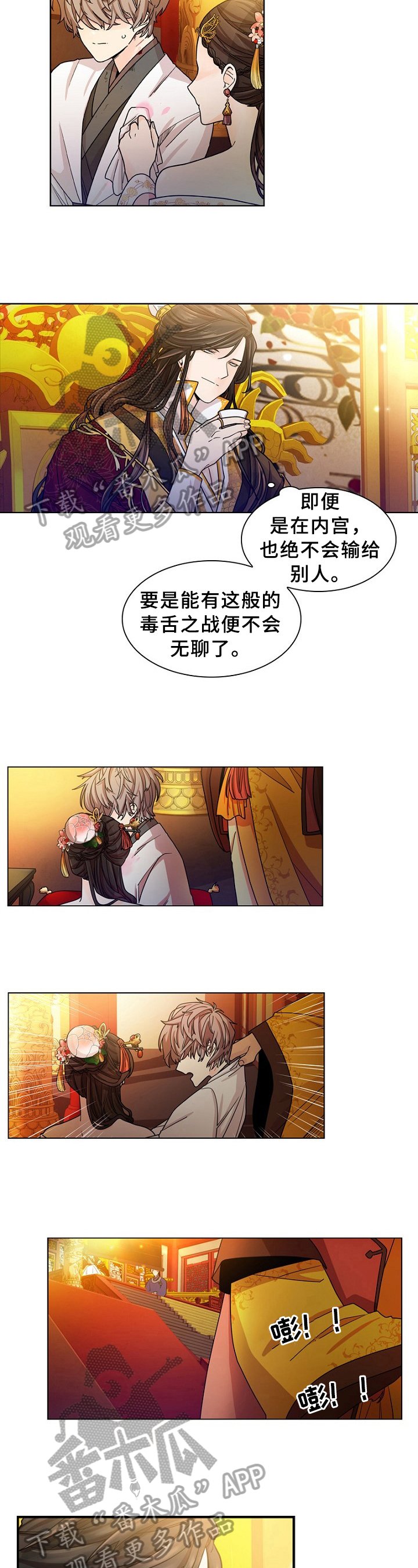 第10章：答应