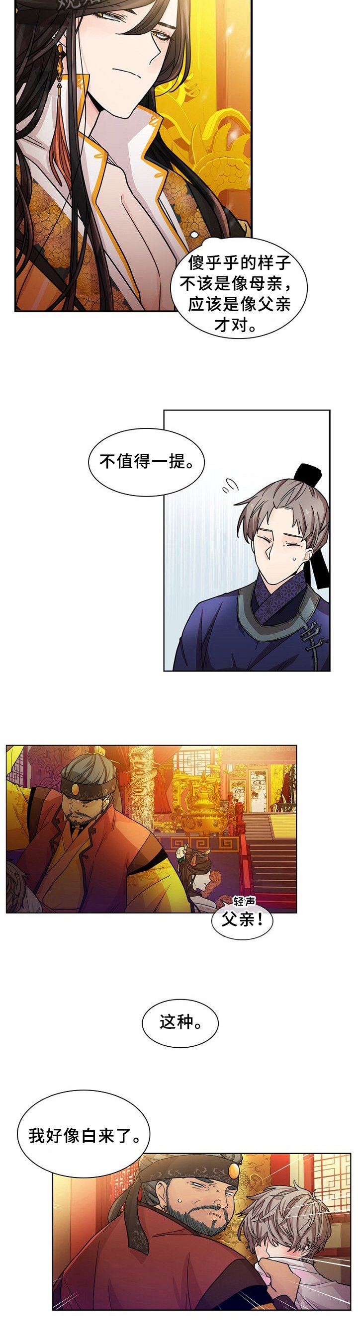 第10章：答应