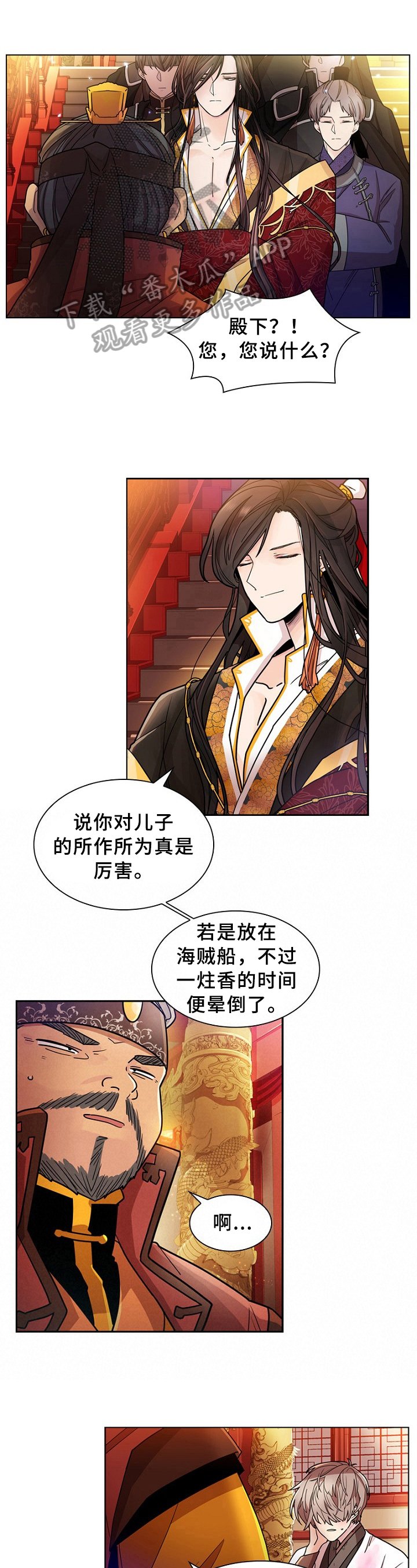 第10章：答应