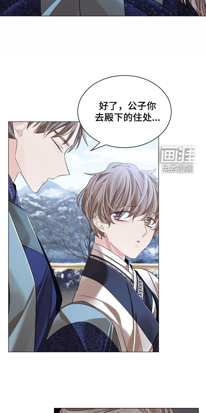 第100章：【第二季】报恩