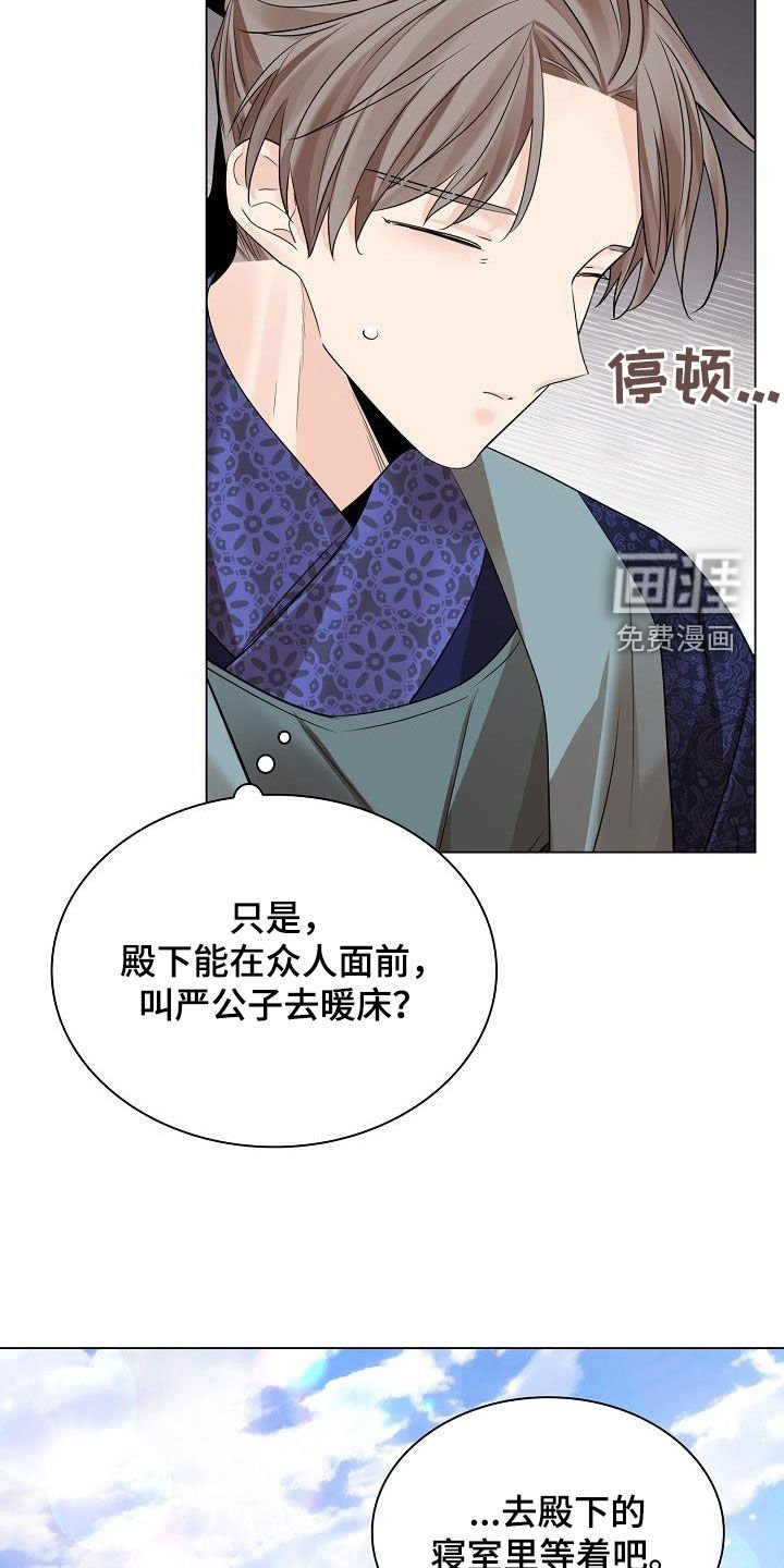 第100章：【第二季】报恩
