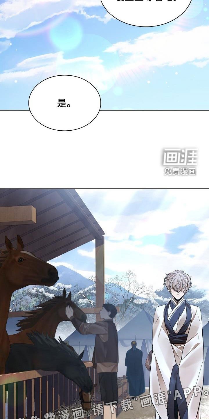 第100章：【第二季】报恩