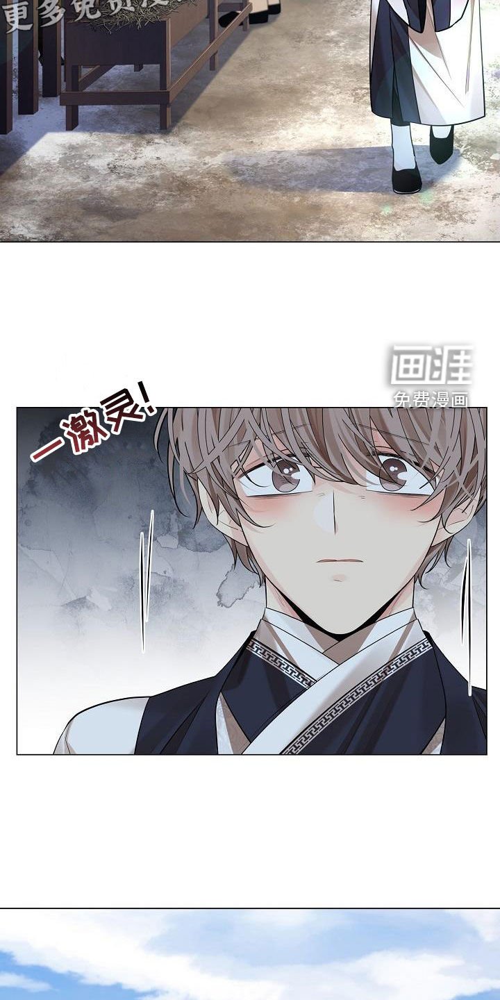 第100章：【第二季】报恩