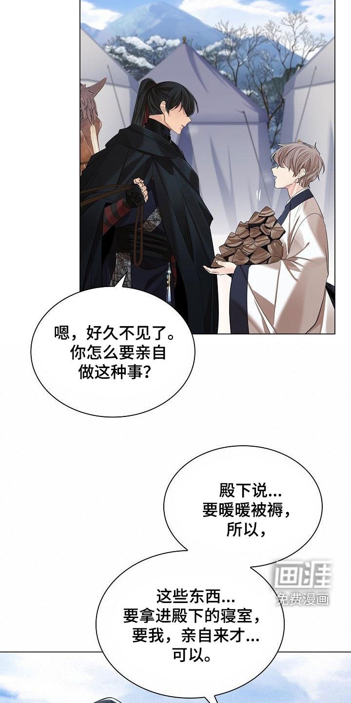 第100章：【第二季】报恩