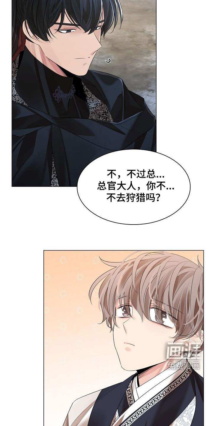 第100章：【第二季】报恩