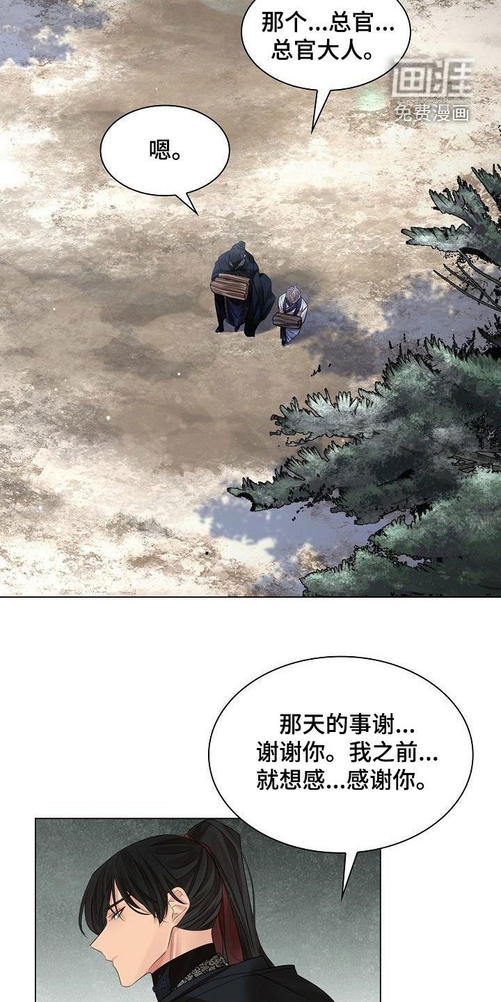 第100章：【第二季】报恩