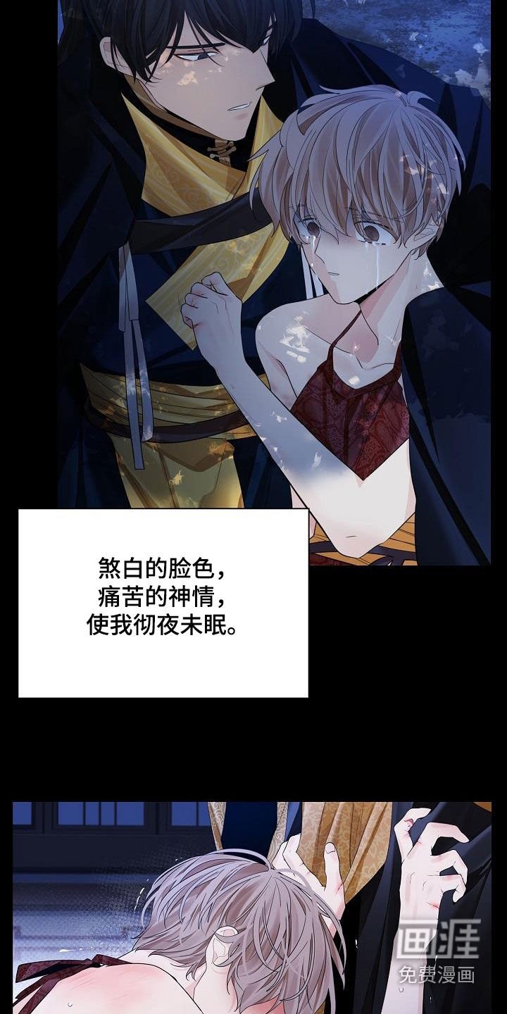 第101章：【第二季】糖果