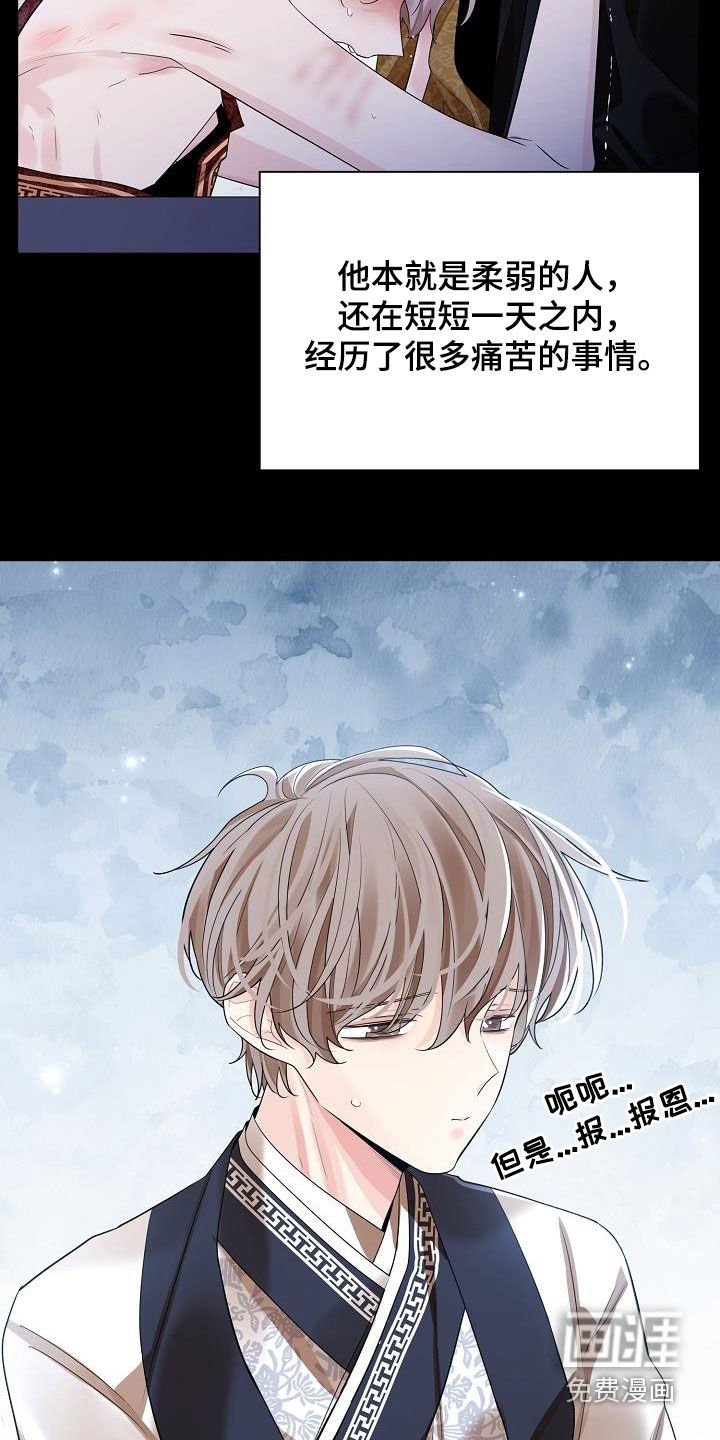 第101章：【第二季】糖果