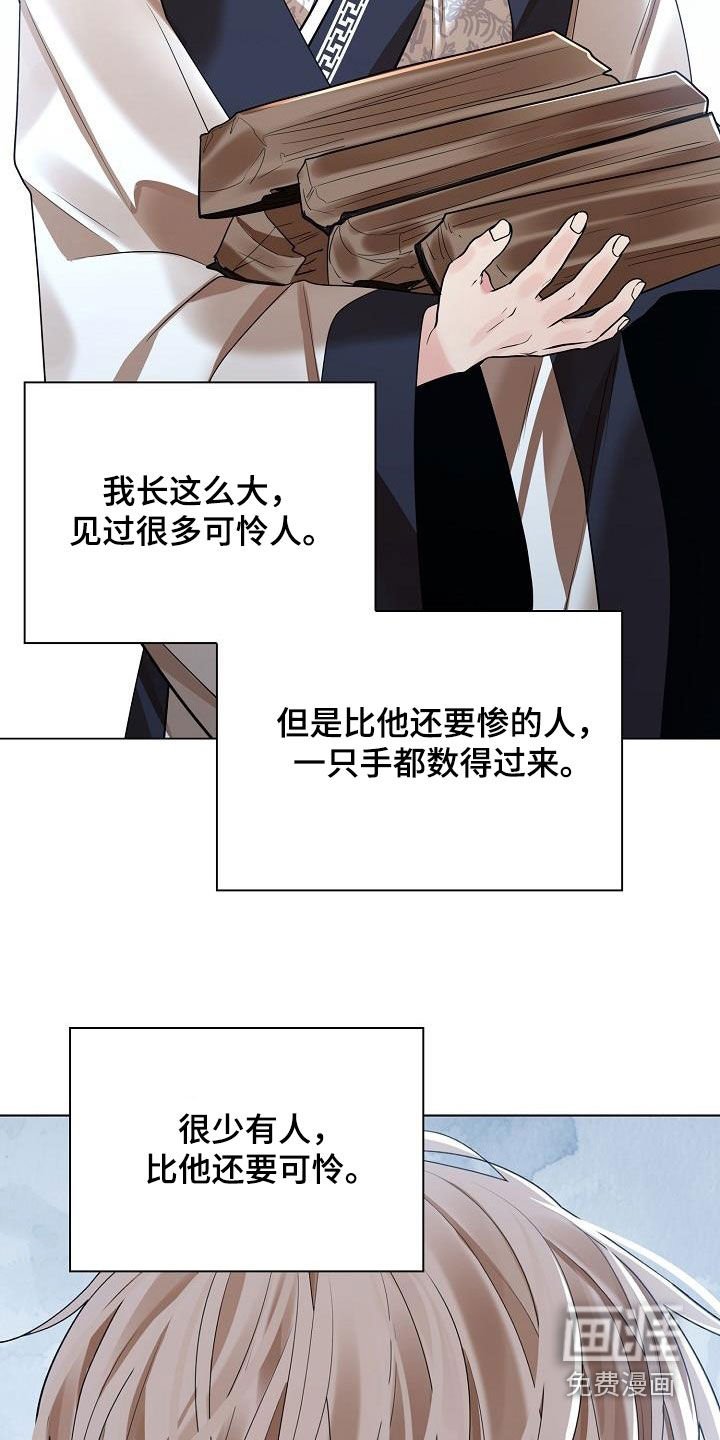 第101章：【第二季】糖果