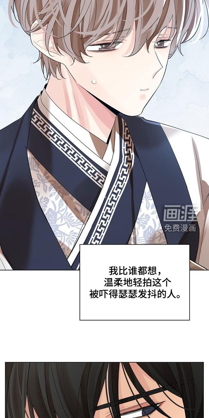 第101章：【第二季】糖果