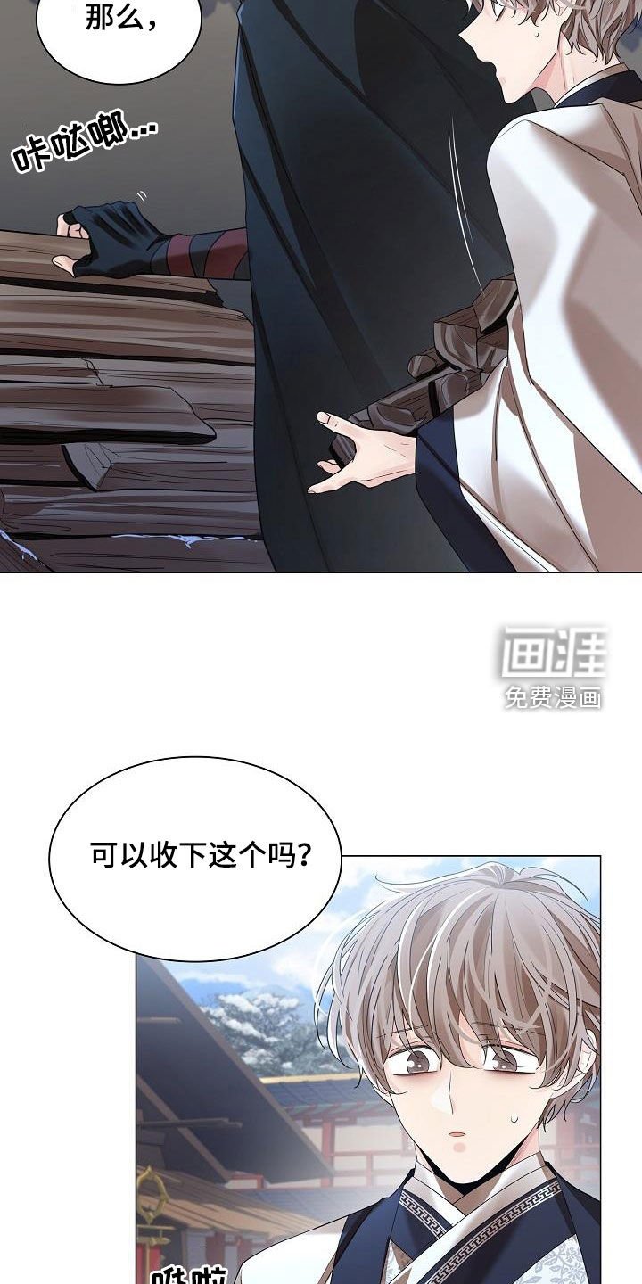 第101章：【第二季】糖果