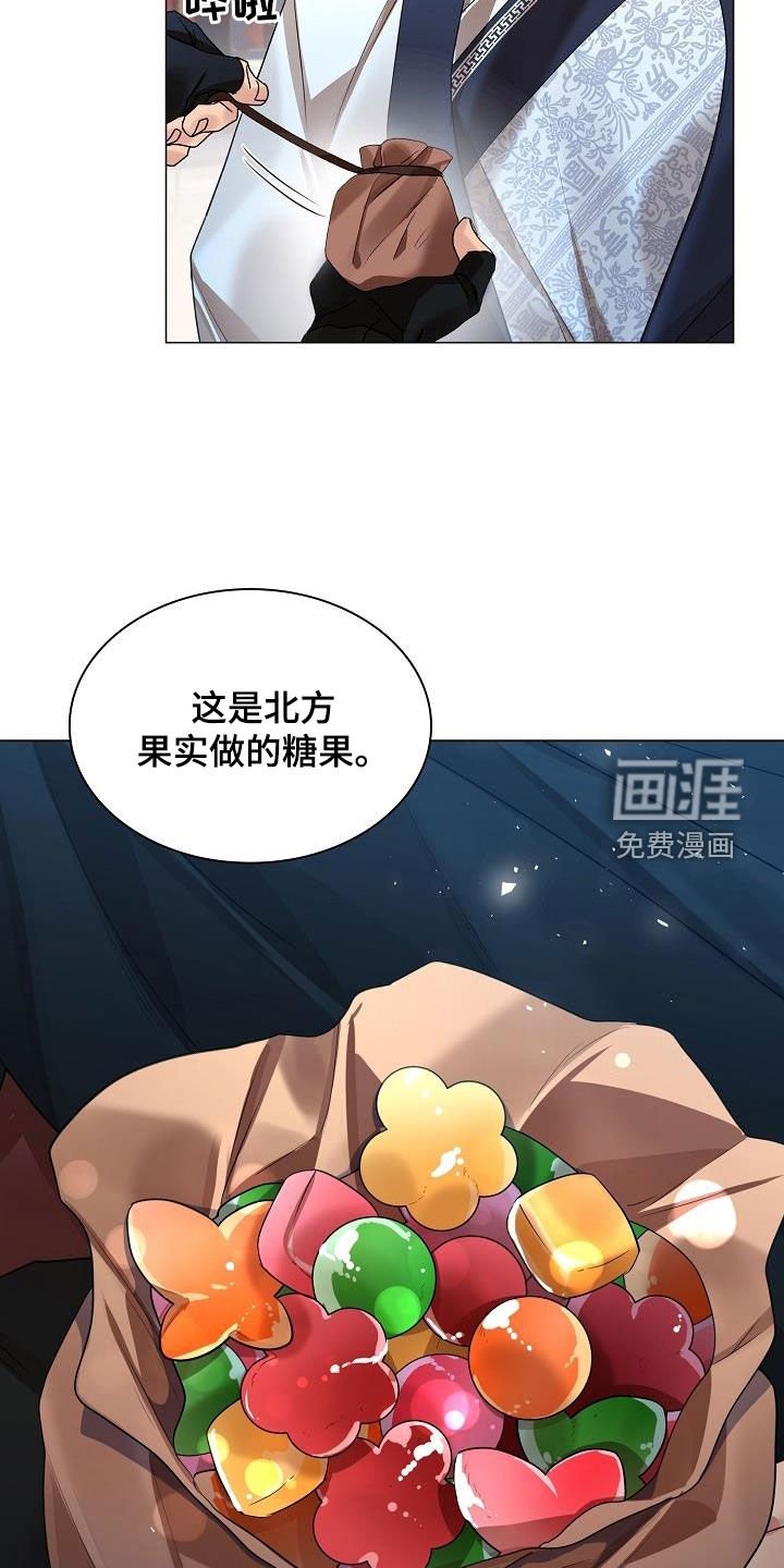 第101章：【第二季】糖果
