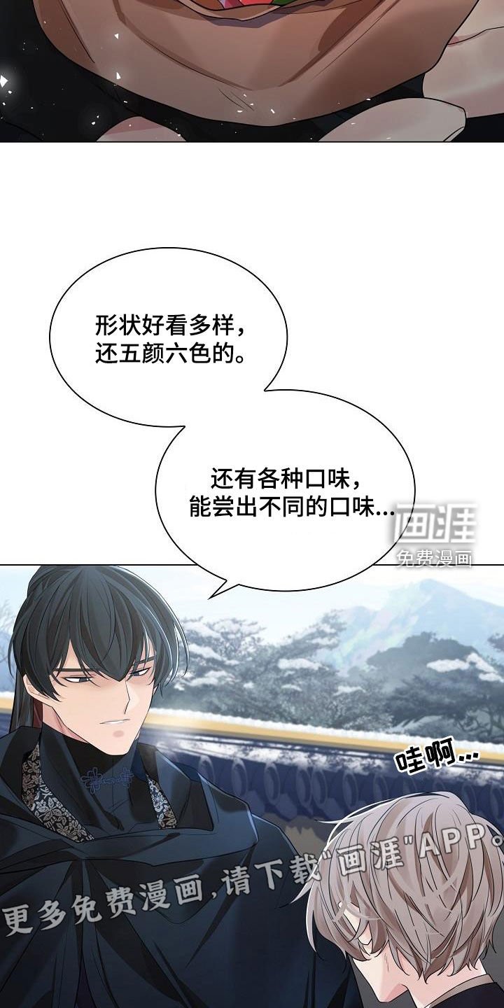第101章：【第二季】糖果