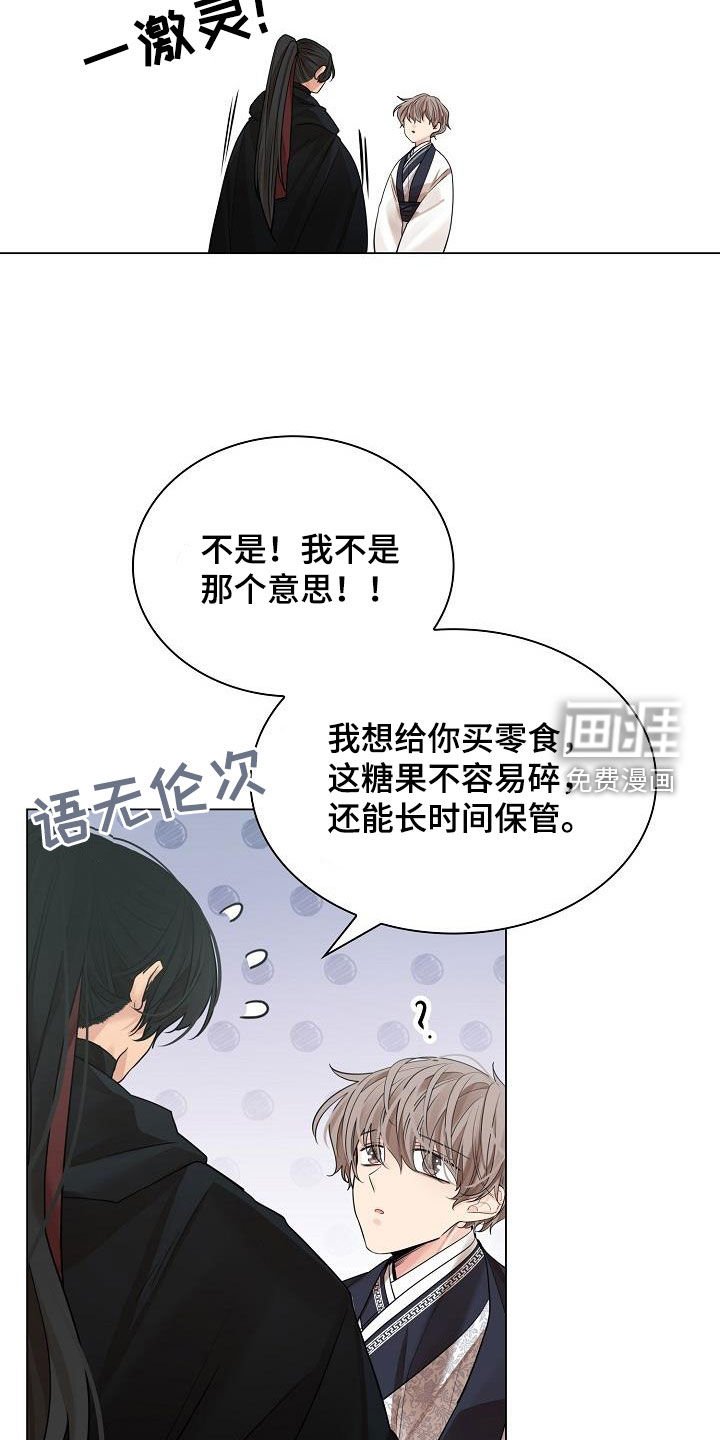 第101章：【第二季】糖果