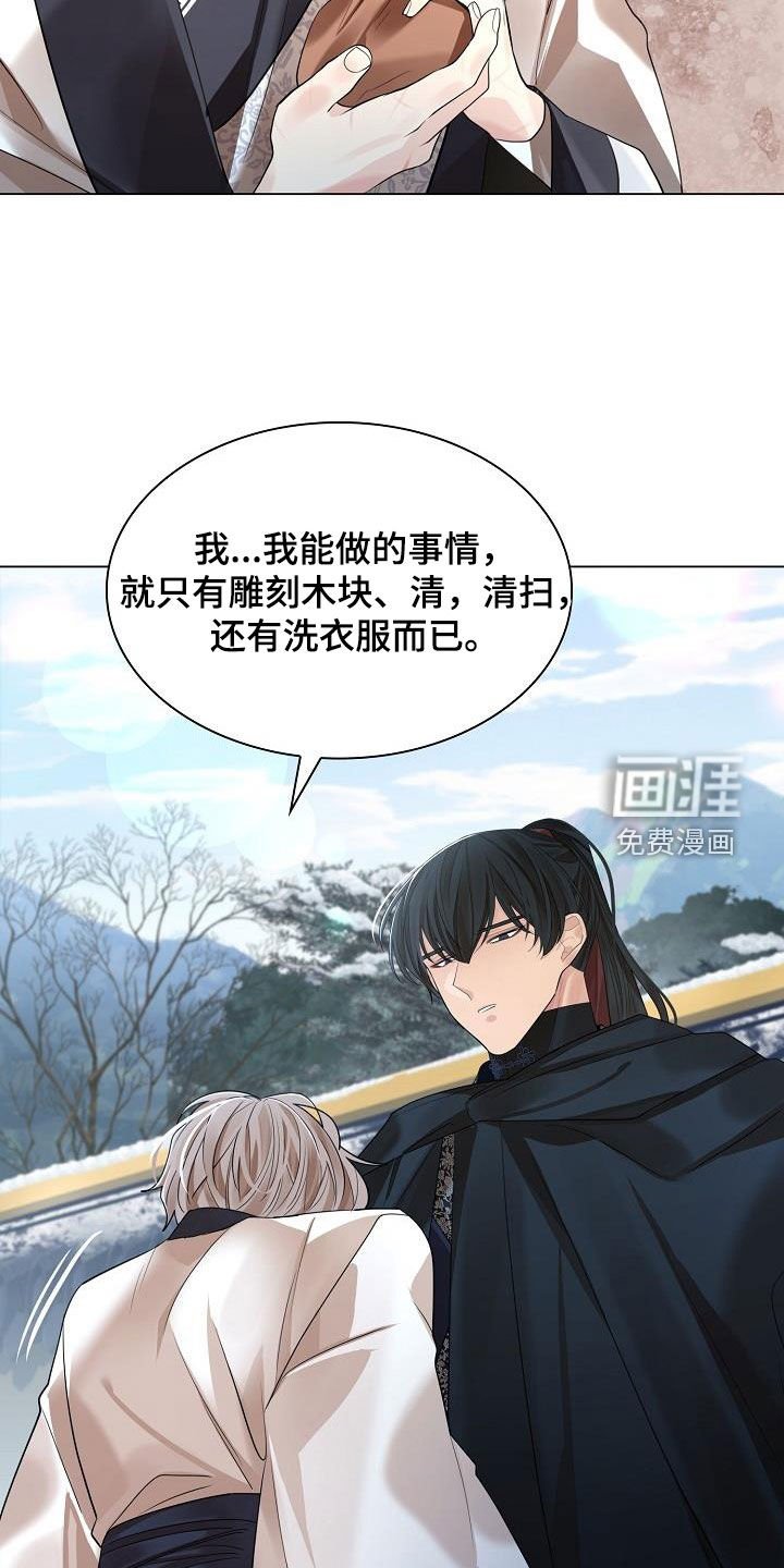 第101章：【第二季】糖果
