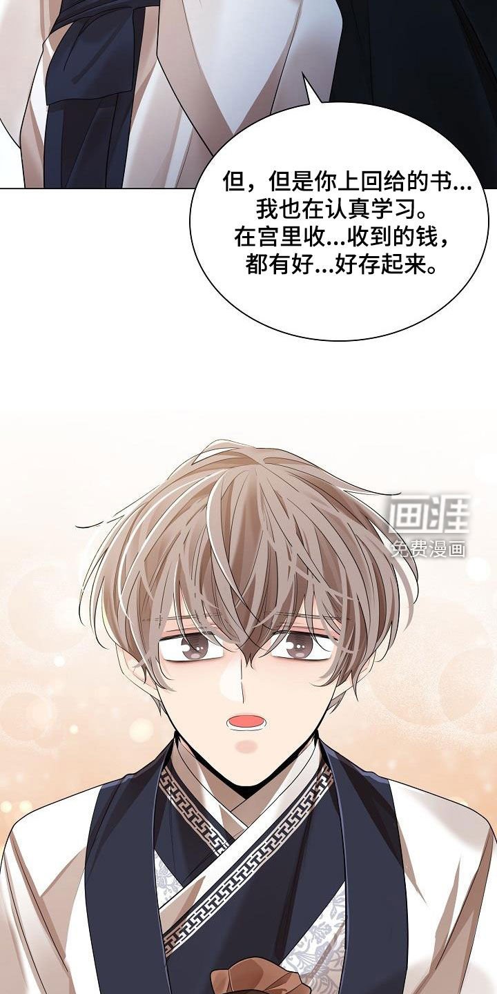 第101章：【第二季】糖果