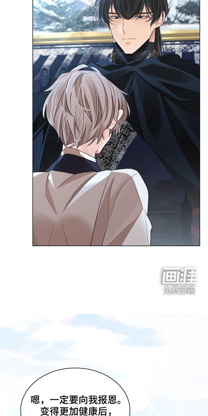 第101章：【第二季】糖果