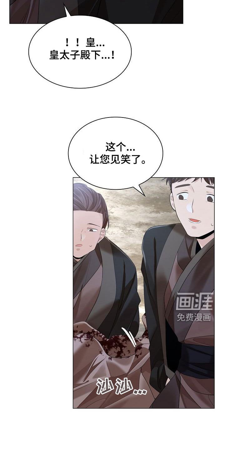 第101章：【第二季】糖果