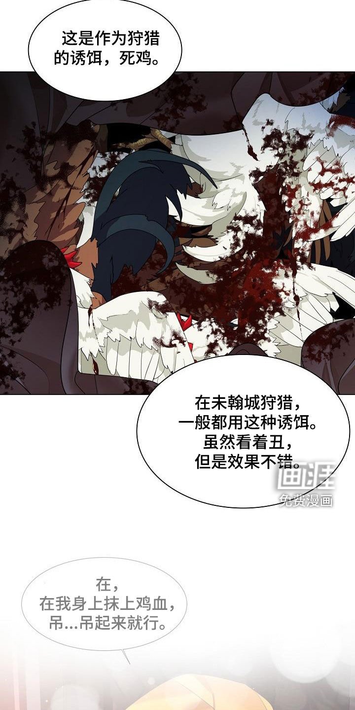 第101章：【第二季】糖果
