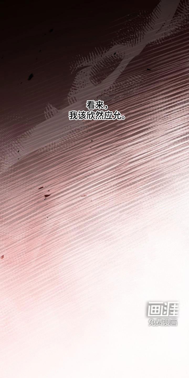 第101章：【第二季】糖果