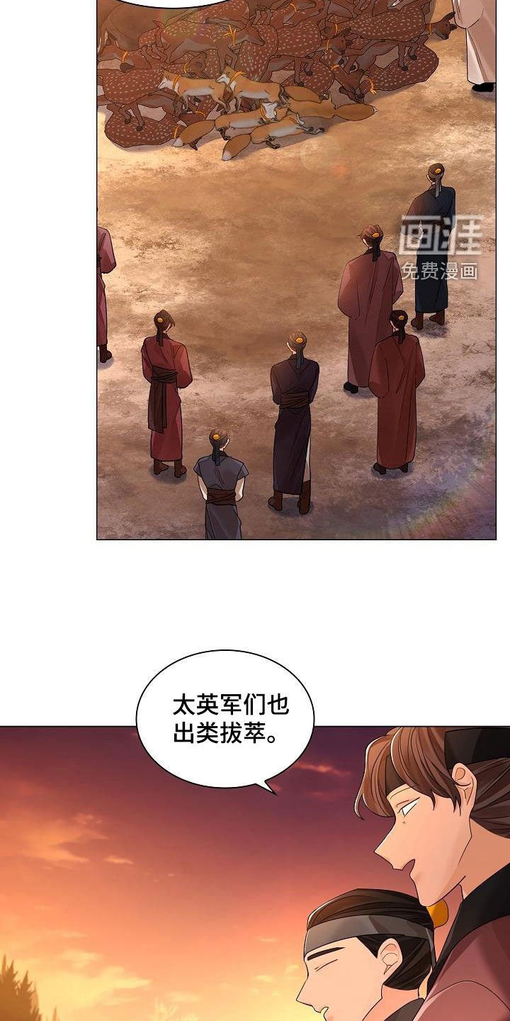 第102章：【第二季】你不怕我？