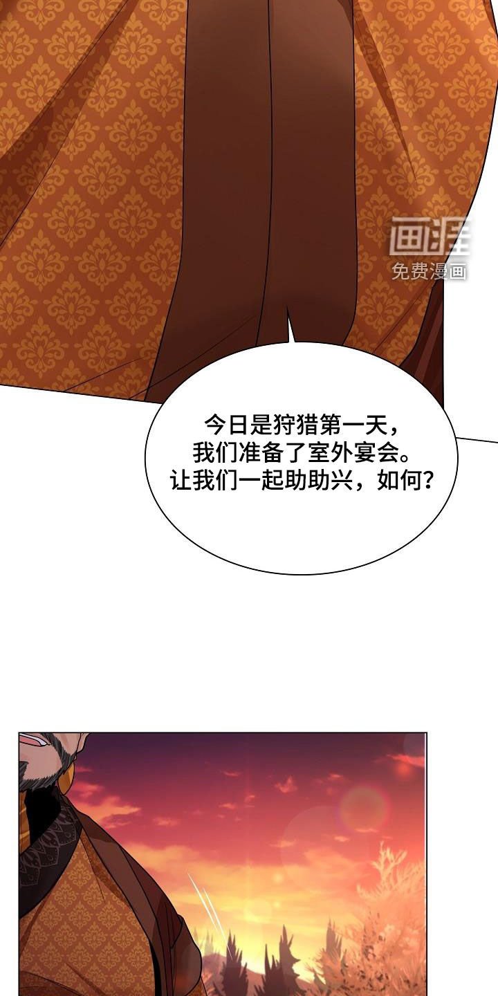 第102章：【第二季】你不怕我？